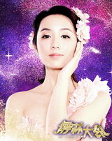 高清图：《舞林大会》第四期定妆照 淡妆艳舞