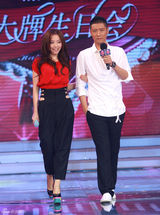 组图：《大牌生日会》任重张靓颖玩暧昧 秀劲歌热舞