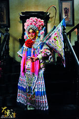 组图：《大武生》完整京剧造型 “全武行”贺中秋