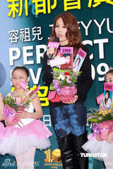 幻灯组图：容祖儿称2010是重要关口 将跨入30岁门槛