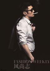 组图：余文乐优雅登《风尚志》封面大片