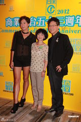 组图：黄贯中等出席电台台庆 曝朱茵预产期冬至