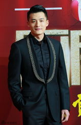 组图：众星云集国剧盛典 金宇彬朴信惠首度来华