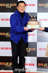 组图：成龙首尔宣传《十二生肖》 权相佑未出席