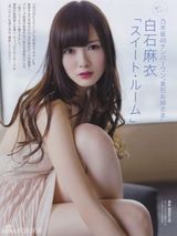 组图：白石麻衣精致面容如画 嘟嘴卖萌可爱