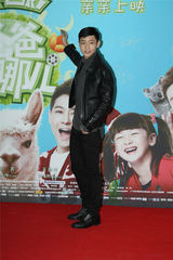 组图：《爸爸去哪儿》首映 郭涛预测票房13亿