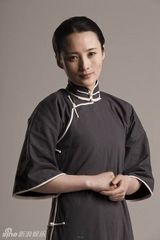 组图：献礼剧《开天辟地》宋庆龄定妆照 