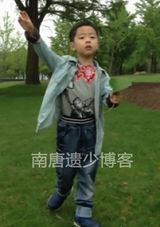 组图：44岁周冰倩6岁儿子曝光 上镜扮可爱