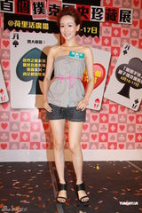 组图：杨思琦牵手奥运冠军出席活动避谈旧爱