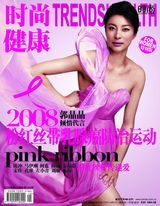 高清图：2010粉红丝带大片出炉 李宇春等倾情加盟