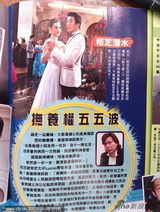 组图：传张柏芝携子住酒店 婆婆拉姑称见不到孙