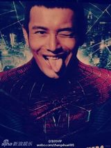 组图：黄晓明开生日派对 变身蝙蝠侠