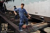 高清图：郭富城《浮城大亨》五一曝光劳动版剧照