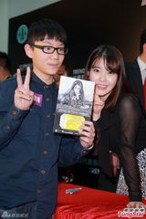 组图：韩星IU秀美腿 不相信美貌胜全智贤