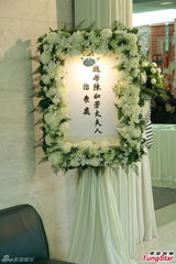 组图：魏骏杰携妻儿为母亲举殡 平静赴灵堂