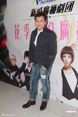 组图：张信哲刘心悠出席发布会 新片饰演情侣