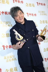 高清图：群星中歌榜后台亮相展示奖杯