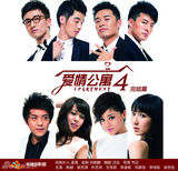 组图：2012年秋季首都电视节目推介会项目辑录