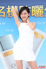 组图：小s自封美白大帝 称闻腋下姿势很时尚