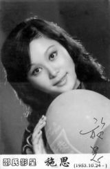 组图：盘点邵氏捧红的影视大咖 帅哥美女正当年