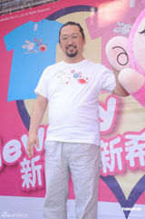 组图：村上隆发起赈灾捐款 言承旭范玮琪积极响应