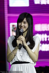 组图：奶茶妹妹主持音乐会 清纯甜美迷倒宅男