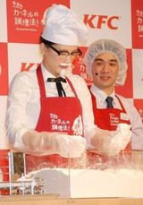组图：绫濑遥贴白胡子扮肯德基爷爷出席活动