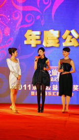 组图：黄奕何润东出席公益颁奖礼 获年度公益明星