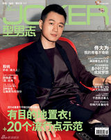 组图：佟大为帅气登杂志 黑色着装型男风采