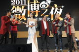 高清组图：2011微博之夜 张俪郑渊洁等嘉宾玩夹粉丝