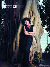 组图：马苏封面大片曝光 曼妙身姿情越海岸线