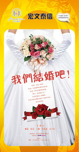 组图：首都电视节目春推会海报展示