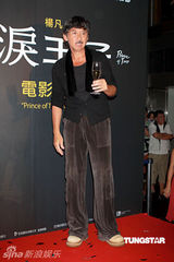 组图：《泪王子》香港首映 关颖朱璇再现同性吻