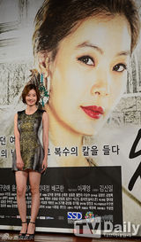 组图：尹素怡朴正哲等宣传新剧《天上女人》