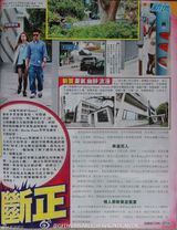 港媒曝余文乐吴雨霏秘恋三个月 共度情人节被拍