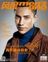 组图：陈坤再登时尚杂志封面 演绎熟男优雅魅力