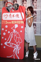 组图：杨丞琳短发造型宣传新碟 自曝曾遭男友欺骗