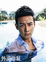 组图：陆毅鲍蕾海边秀甜蜜 相信爱情始终如一