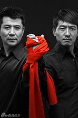 幻灯图集：郭晓冬孙淳江一燕打响《秋喜》序幕战