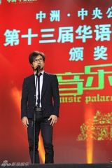 组图：群星亮相华语传媒大奖 汪峰获年度艺人奖