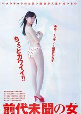 组图：AKB指原莉乃轻熟写真 性感泳装扭蜜桃臀