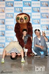 组图：金成柱携儿子出席《克鲁德一家》试映会