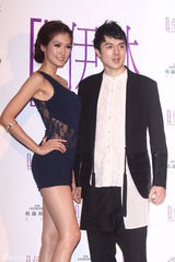 组图：林嘉绮爆乳成台湾模特公司年会焦点