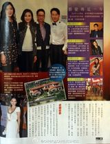 组图：黎明做错事乐基儿自虐终结4年婚