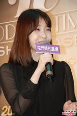 组图：韩星IU秀美腿 不相信美貌胜全智贤