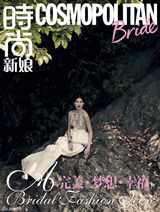 高清组图：名模李丹妮婚纱写真 和老公登时尚杂志