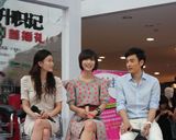 组图：李光洁携三美女亮相《杜拉拉》杭州见面会