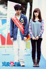 组图：《追爱》陈柏霖计谋加真爱搞定陈意涵