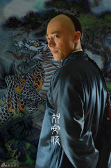 组图：电视剧《镖门》杀青 人物海报显武林霸气