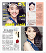组图：李昕岳引媒体关注 登多家杂志封面